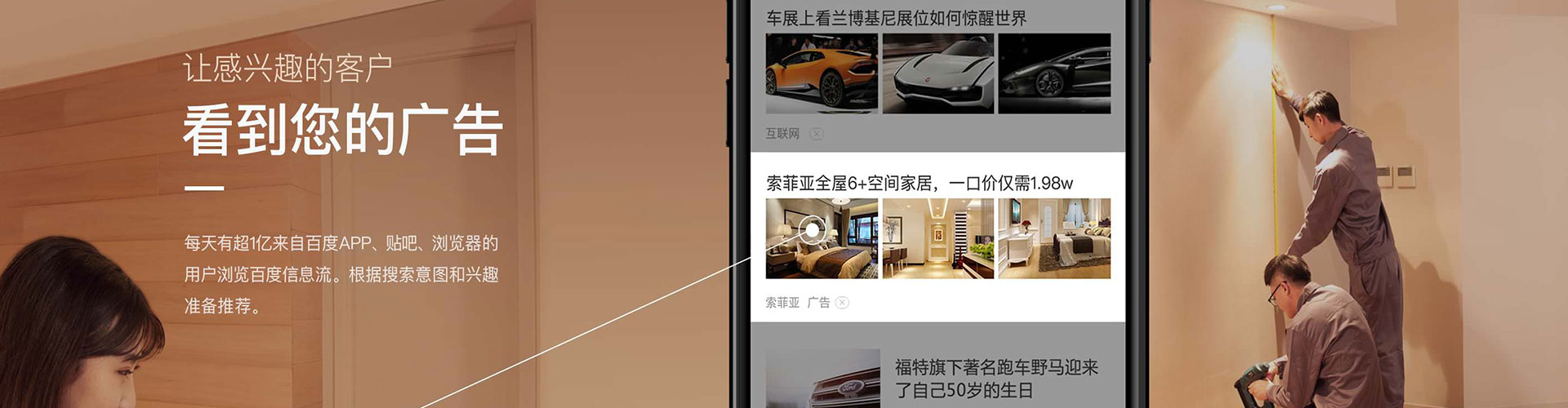 孝昌百度充值高返点